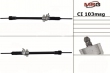 CI103, ����� ��� �/� CITROEN C25 81-94, FIAT Ducato 81-94, PEUGEOT J5 81-94