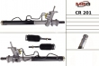 CR201, ����� � �/� CHEVROLET Aveo (�200, �250) 05-