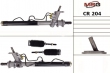 CR204, ����� � �/� CHEVROLET Aveo (T250) 2007-, CHEVROLET Aveo (T255) 2011-