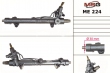 ME224, ����� � �/� MERCEDES-BENZ GL-Klass (X164) 06-, M-Klass (W164) 05-