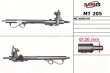 MT205, ����� � �/� MITSUBISHI Galant 1992-1996