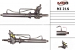 NI216, ����� � �/� NISSAN Serena C23M 1992-2001, NISSAN Vanette 1986-1995
