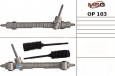 OP103, ����� ��� �/� OPEL Combo 01-08, OPEL Corsa C 00-08, OPEL Meriva  03-10